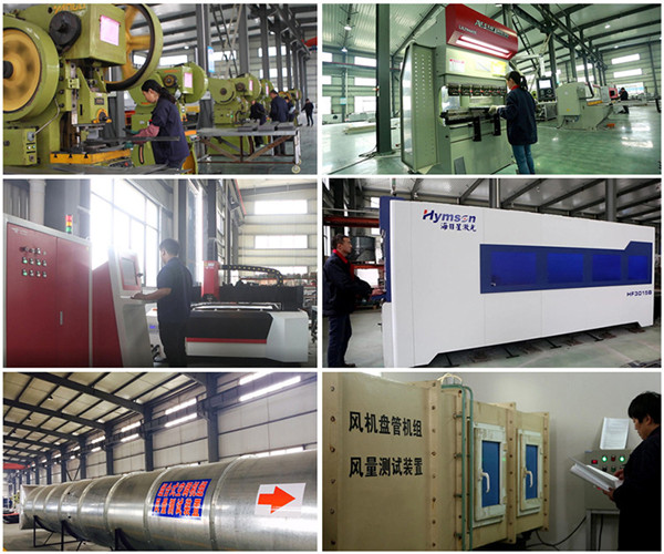 揚子江空調(diào)生產(chǎn)設(shè)備