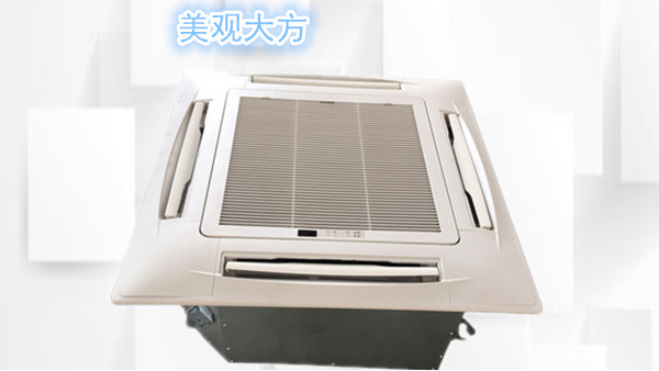 卡式風(fēng)機(jī)盤管價(jià)格，適合自己更重要【揚(yáng)子江空調(diào)】