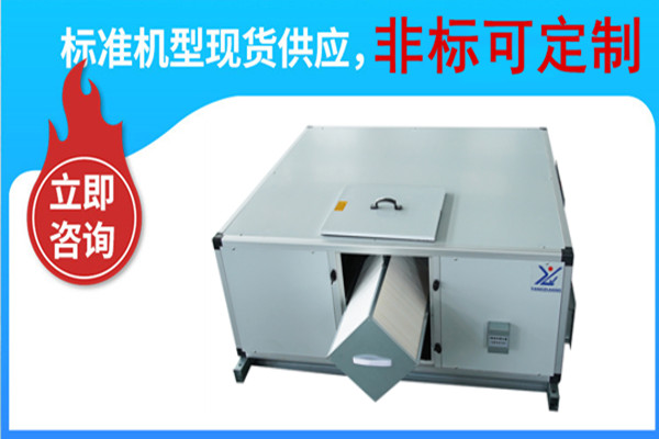 600x400新風(fēng)換氣機..