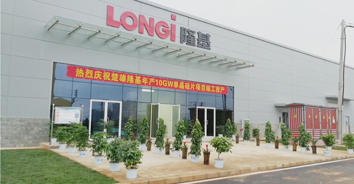 熱烈祝賀楚雄隆基集團(tuán)引進(jìn)揚(yáng)子江空調(diào)設(shè)備