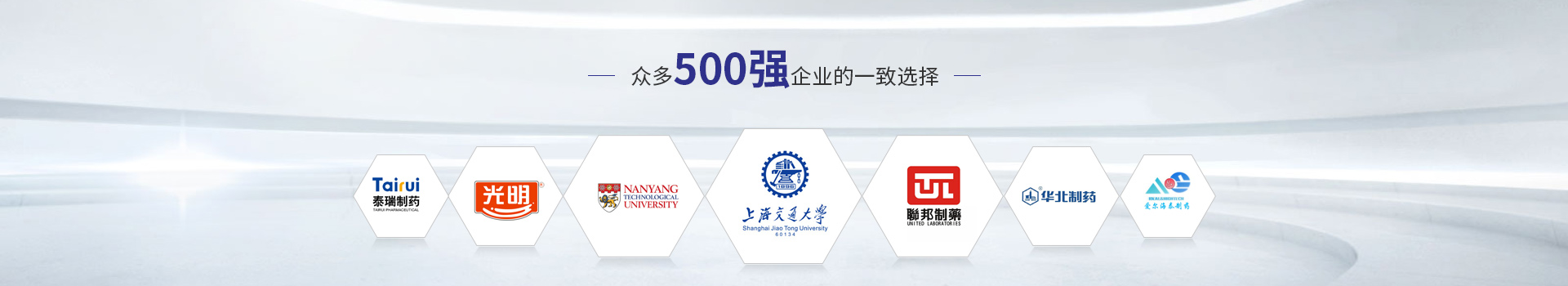 揚(yáng)子江行業(yè)案例