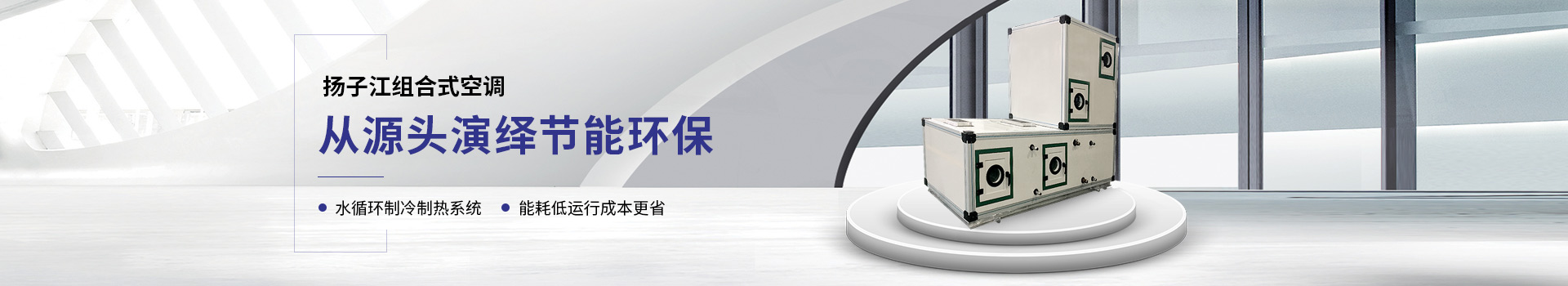 揚(yáng)子江新聞中心