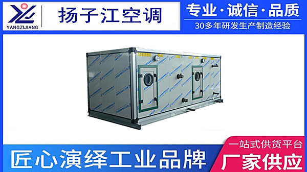 組合式空調(diào)箱哪里找？ 