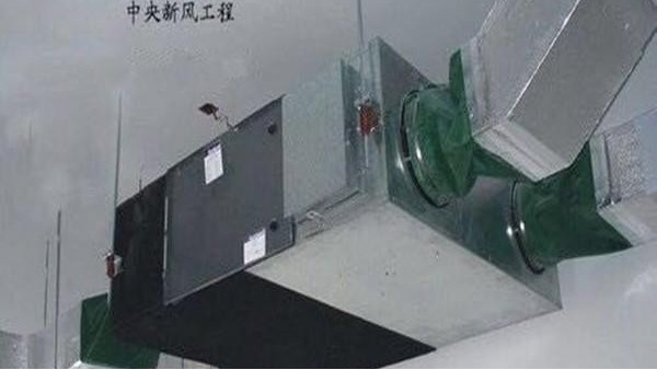 江蘇新風(fēng)換氣機(jī)哪家好，實(shí)力廠家這么講【揚(yáng)子江空調(diào)】