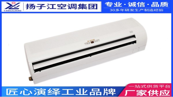 江蘇風(fēng)機(jī)盤管價(jià)格，揚(yáng)子江空調(diào)