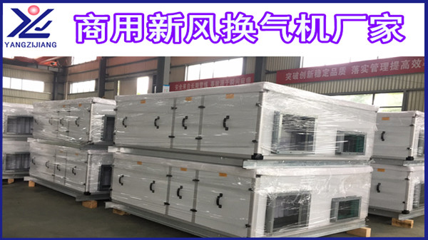 揚子江空調(diào)集團立冬空調(diào)維護(hù)保養(yǎng)專業(yè)指南