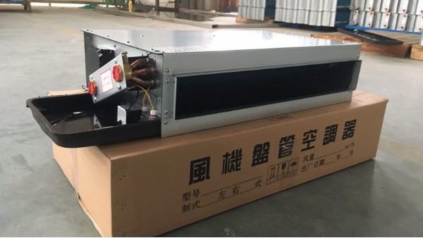 FP-160型臥式暗裝風(fēng)機(jī)盤管,揚(yáng)子江空調(diào)