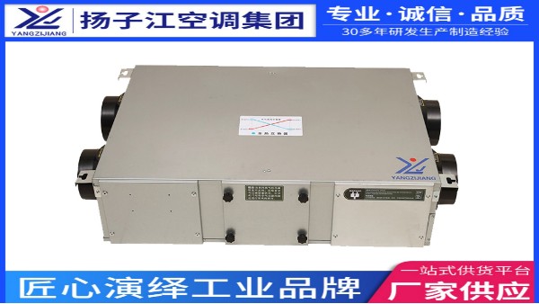 江蘇全熱交換器生產(chǎn)廠家