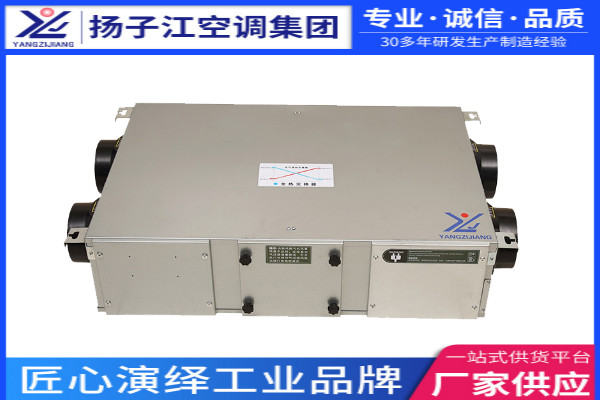 全熱交換器大概多少錢