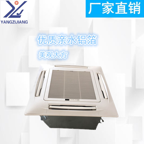 風(fēng)機盤管機組